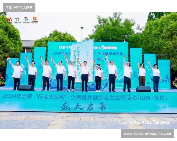 全国行走大运河全民健身健步走北京主会场活动隆重启幕 全民健身新篇章开启 全国行走大运河全民健身健步走北京主会场活动隆重启幕 全民健身新篇章开启