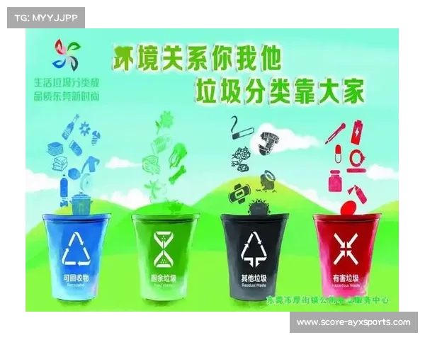 南昌赛区厨余垃圾转化率达95% 成为绿色赛事典范示范工程 南昌赛区厨余垃圾转化率达95% 成为绿色赛事典范示范工程